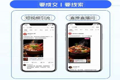信息流推广开户实战：成功案例解析