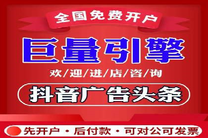 信息流优化师实战：打造爆款广告案例