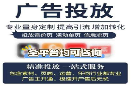 案例分享：百度SEM推广助力企业抢占行业制高点